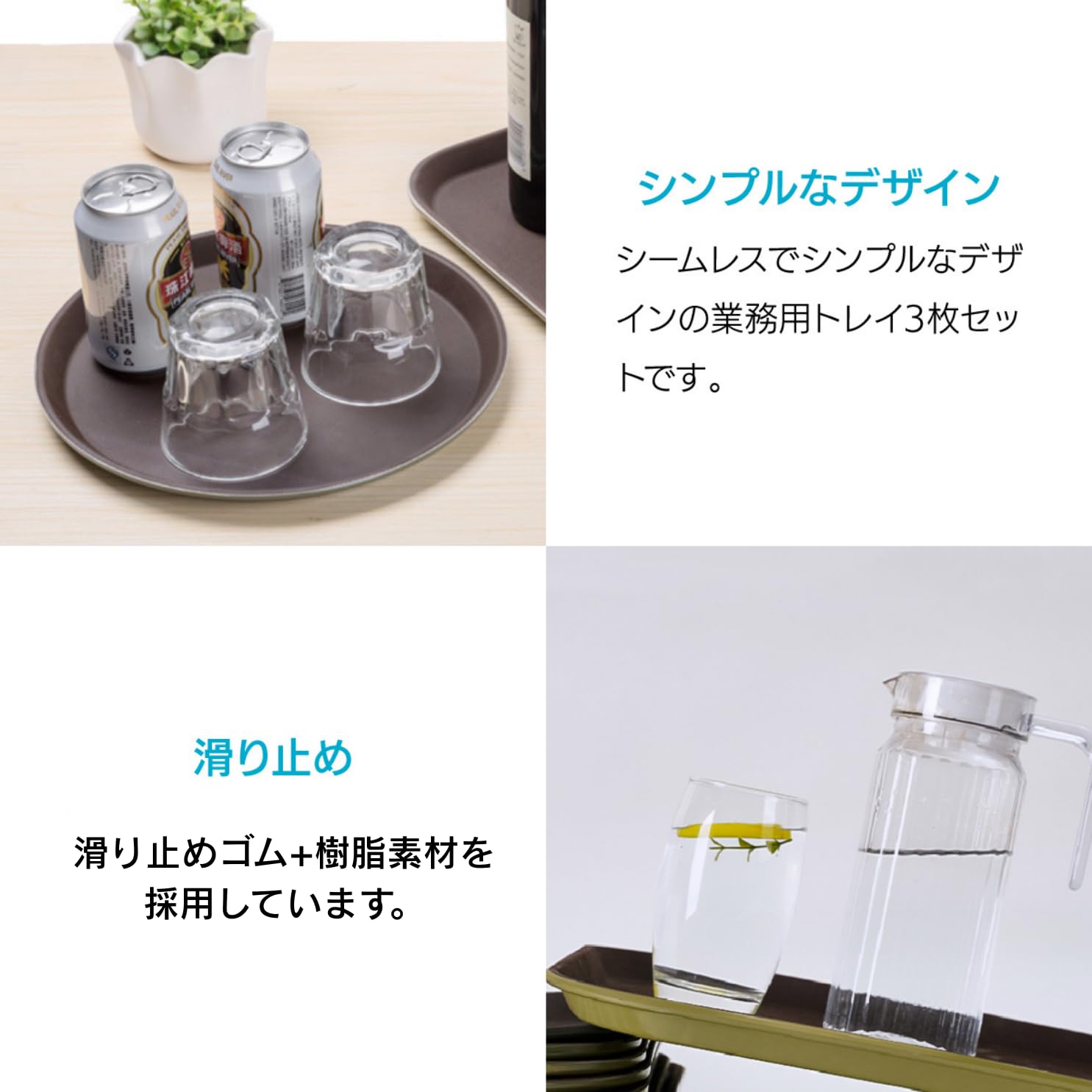 Amazon｜ENN LLC 業務用滑り止めトレイ お盆 トレンチ 3枚組 (35cm